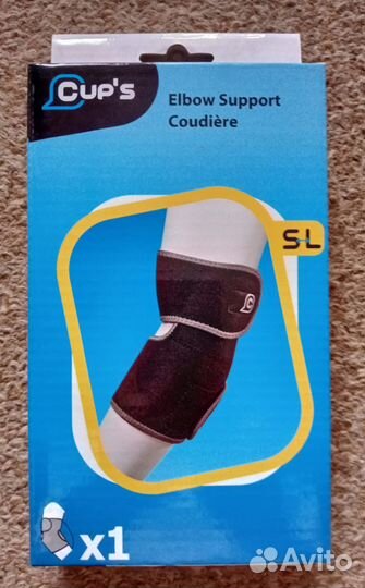 Сup's фиксатор локтевого сустава