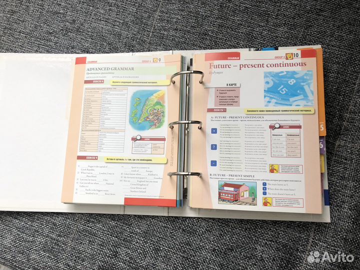 Самоучитель английского языка