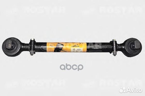 1347-2919010 тяга реактивнаяи L616.5, Lотв.1