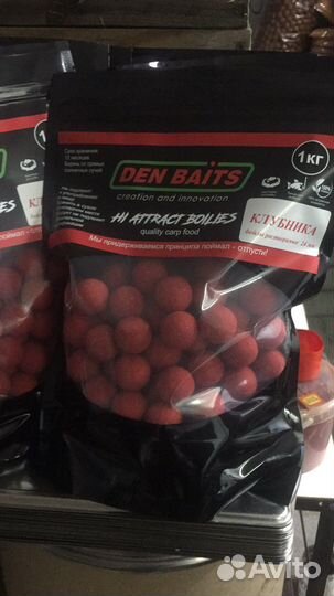 Бойлы в ассортименте