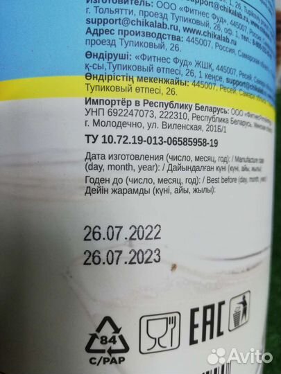 Протеиновая смесь для панкейков 480гр