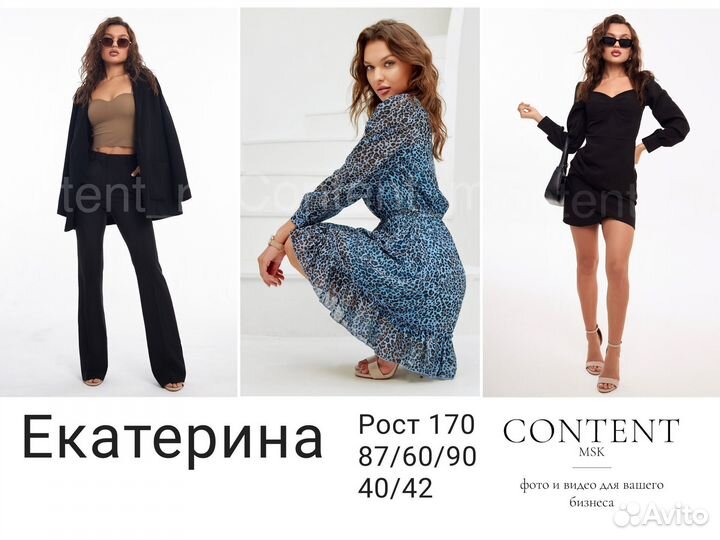 Фото для маркетплейсов WB, Ozon, сборная съемка