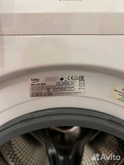 Стиральная машина Beko WRS 55P2 BWW