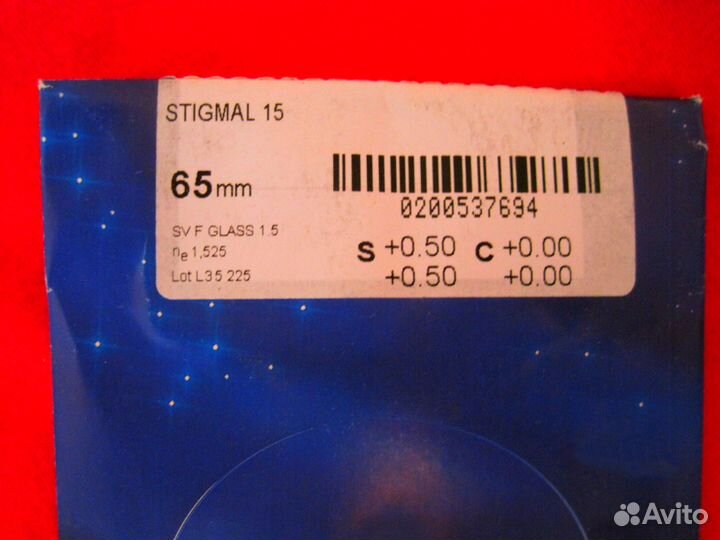Линза очковая. (F +1,5). 65 мм.Стекло