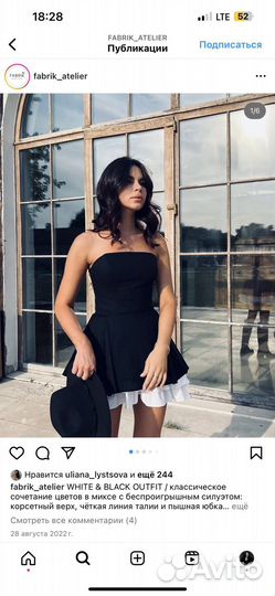 Вечернее платье