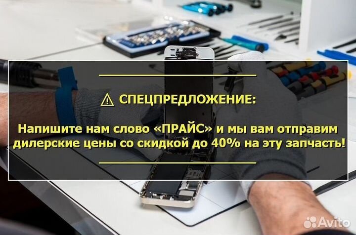 Материнская плата для Doogee X60L (U)