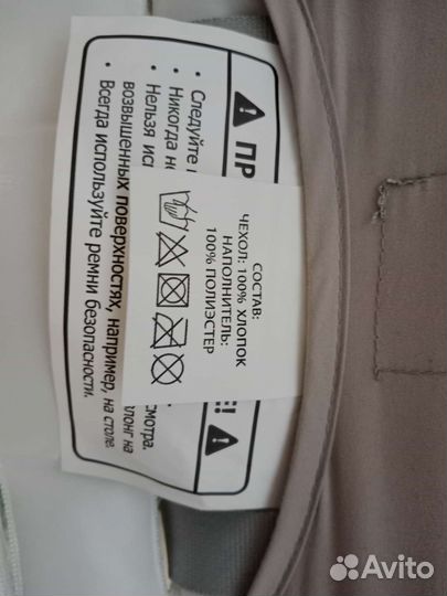 Детские электрокачели