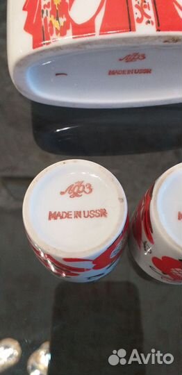 Штофы и графины СССР фарфор