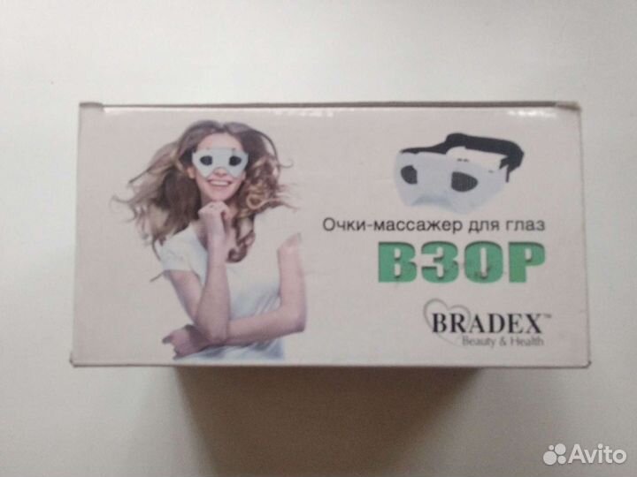 Очки-массажëр для глаз 