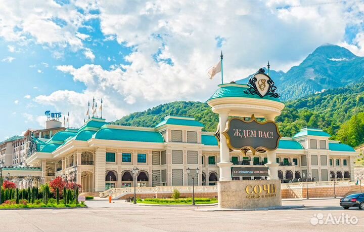 Экскурсия на Красную Поляну и Розу Хутор