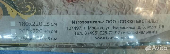 Шёлковое покрывало