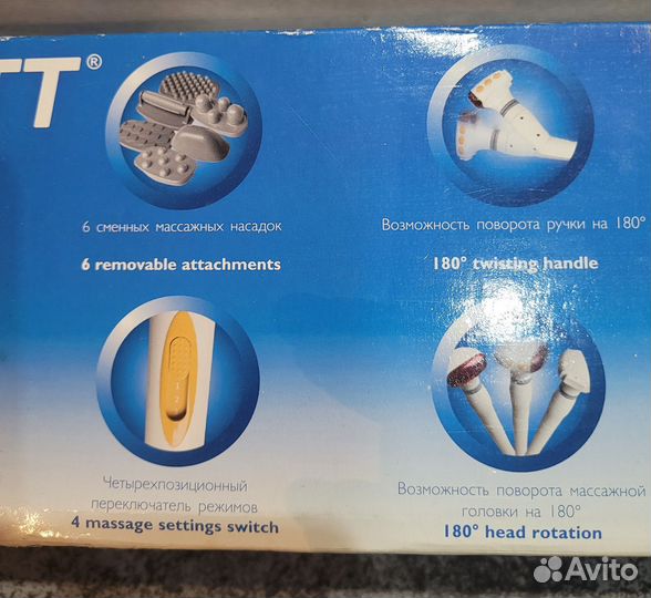 Вибро массажер для тела электрический