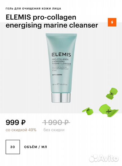 Набор косметики Бьюти Бокс