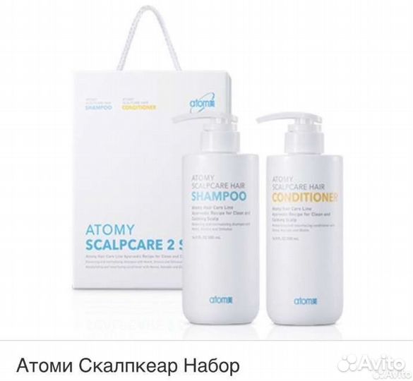 Шампунь Атоми