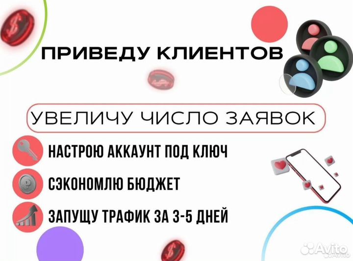 Авитолог Макка