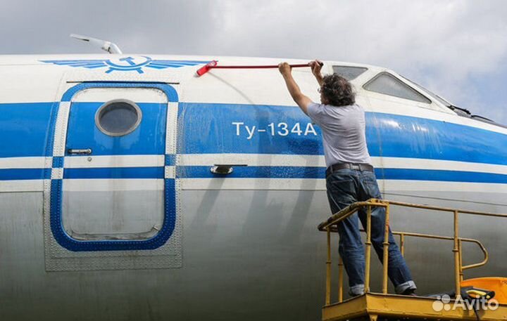 Мойщик самолетов Аэрофлот Вахта 15 20 30 Москва