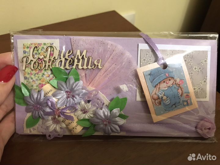Открытка-конверты ручной работы новые