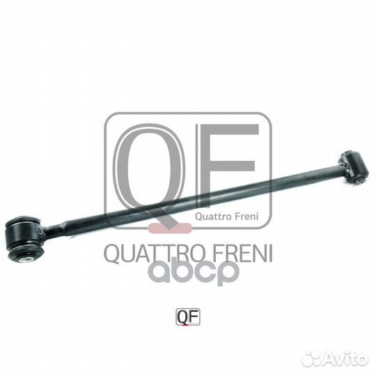 Рычаг подвески QF00U00097 quattro freni