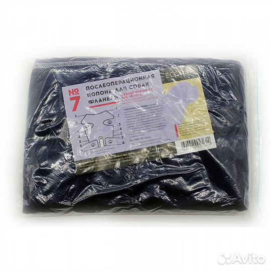 Попона для собак №7 фланель эко ecopet