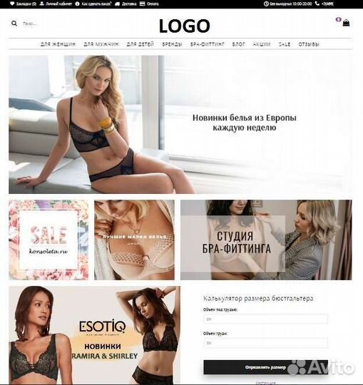 Интернет магазин на OpenCart