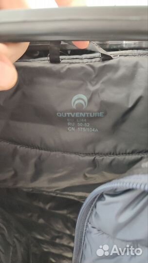 Межсезонная куртка