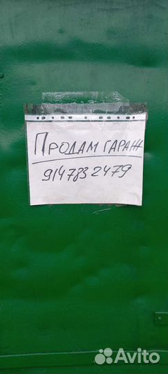 Электродвигатель