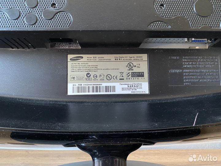 Монитор Samsung 22