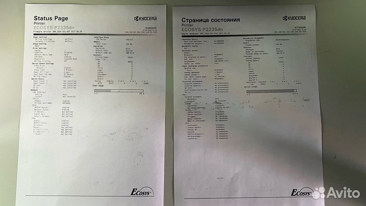 Принтер Оптом Kyocera p2335dn Лот 10шт