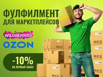работа 7 отзывы. конференция рыба. поиск на сайте. работа7 ру. поиск работы.
