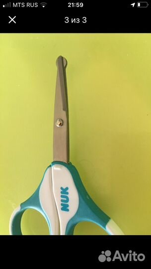 Ножницы для новорожденных