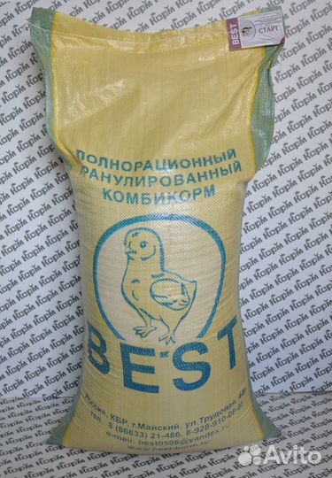 Комбикорм Бест для Индюков Тяжелых кроссов