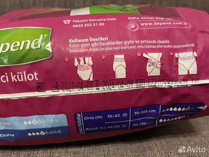 Трусы послеродовые Depend