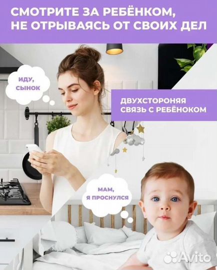 Камера видеонаблюдения wifi