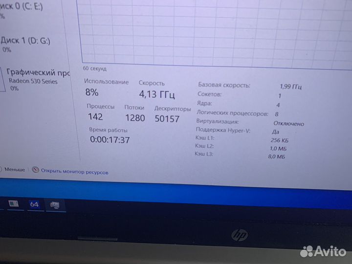 Ноутбук hp i7, 12гб ddr4 4гбвидео ddr5