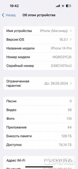 Телефон iPhone 14 pro 128 Gb