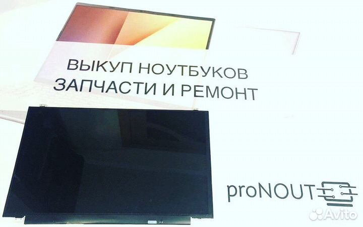 Матрица 15.6 slim (40 pin)