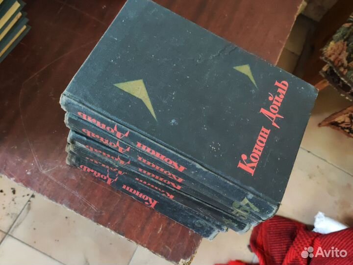 Артур конан дойл