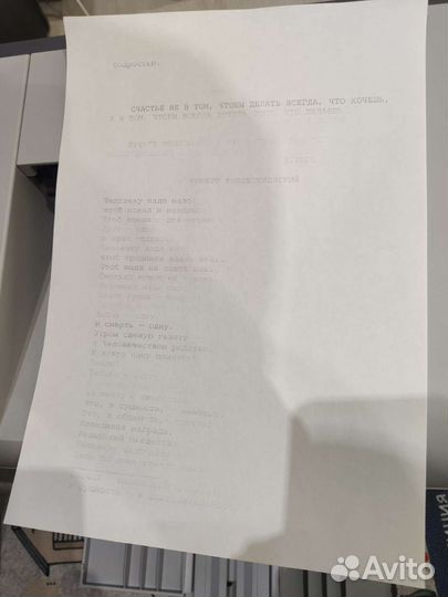 Принтер Samsung ML-2570