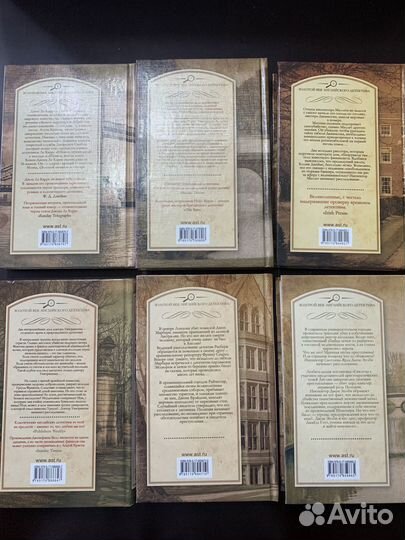 Золотой век английского детектива, книги