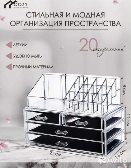 Кисти для макияжа