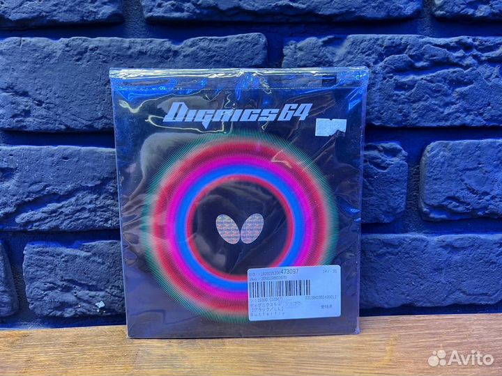 Накладка butterfly Dignics 64