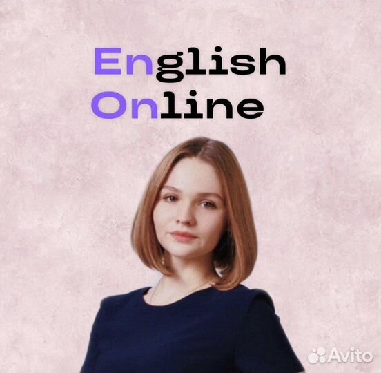 Репетитор по английскому языку онлайн