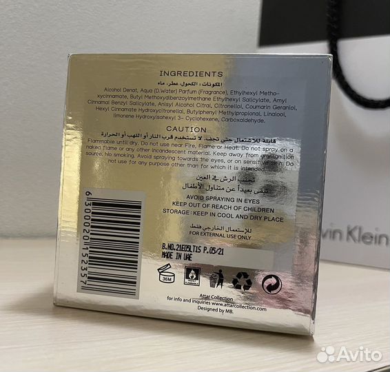 Attar collection musk kashmir