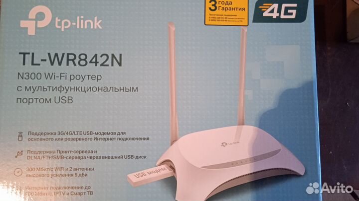 Wi-Fi роутер TP-link TL-WR842N