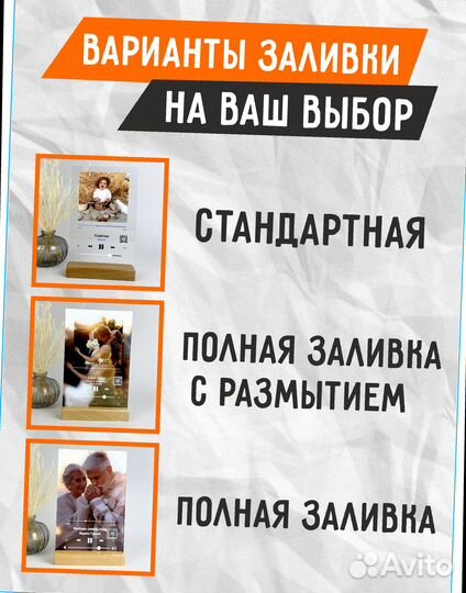 Трек пластинка