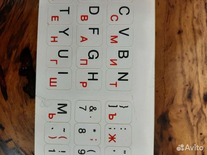 Наклейки на клавиатуру