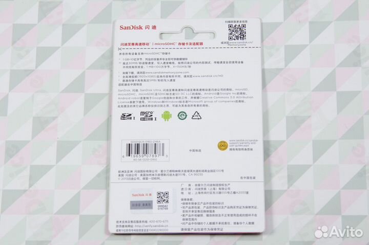 Карта памяти microsdhc SanDisk Ultra 16GB - Новая