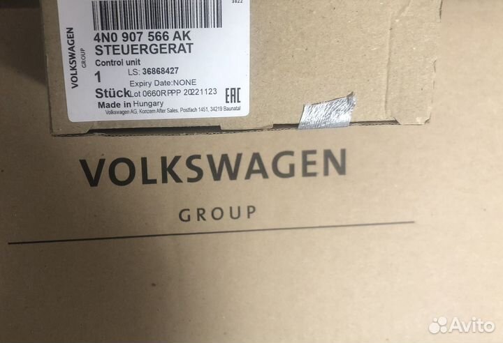 Блок управления слепых зон