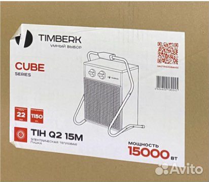 Электрическая тепловая пушка Timberk TIH Q2 15M