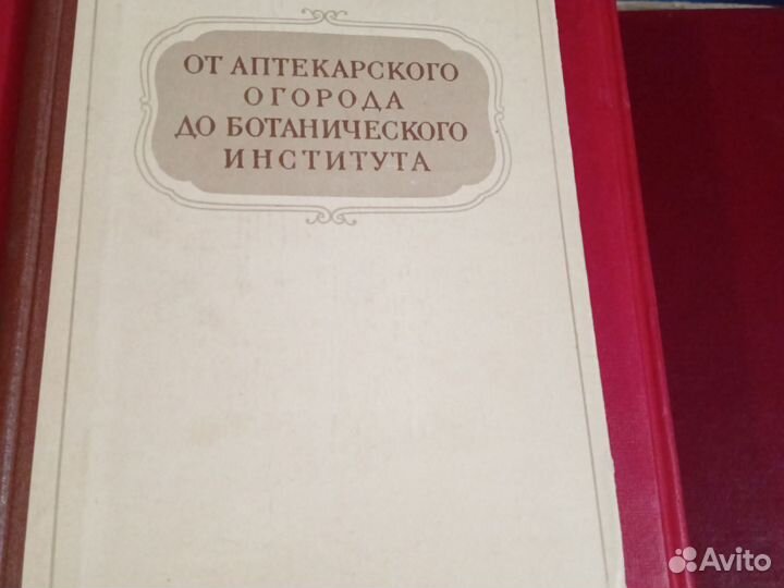 Научная книга